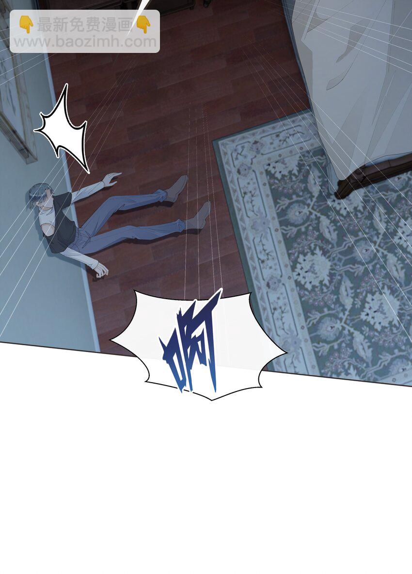 023 雇主非常地害羞-第24话