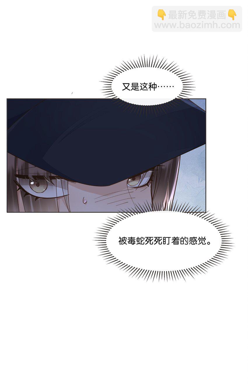 025 那个监控者是谁-第26话