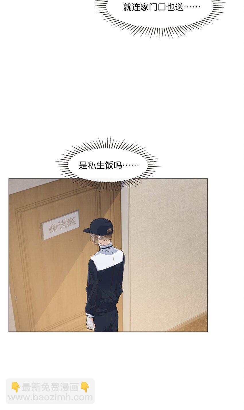 025 那个监控者是谁-第26话