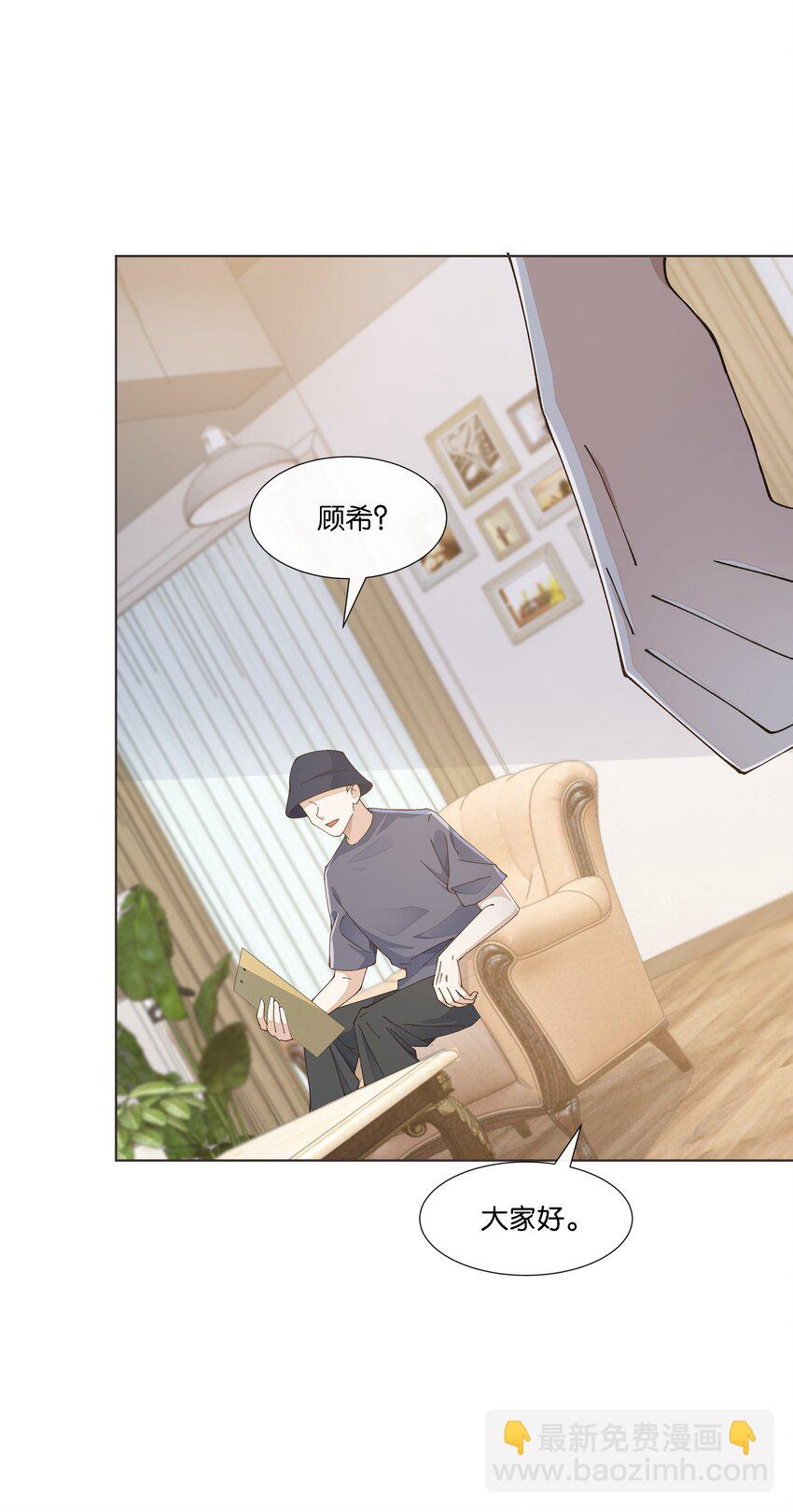 025 那个监控者是谁-第26话