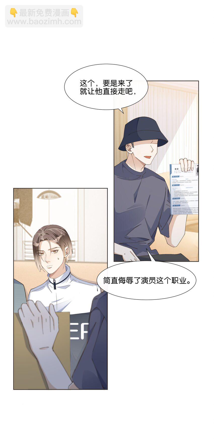 025 那个监控者是谁-第26话