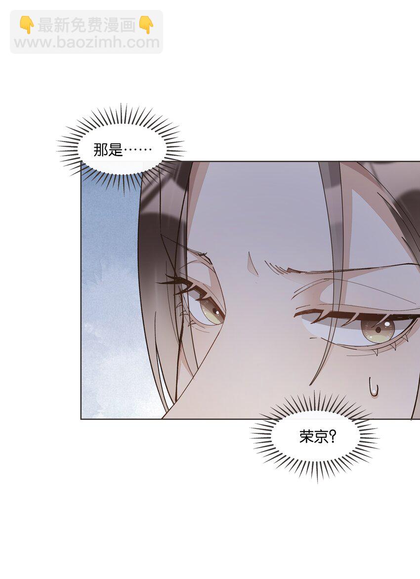 025 那个监控者是谁-第26话