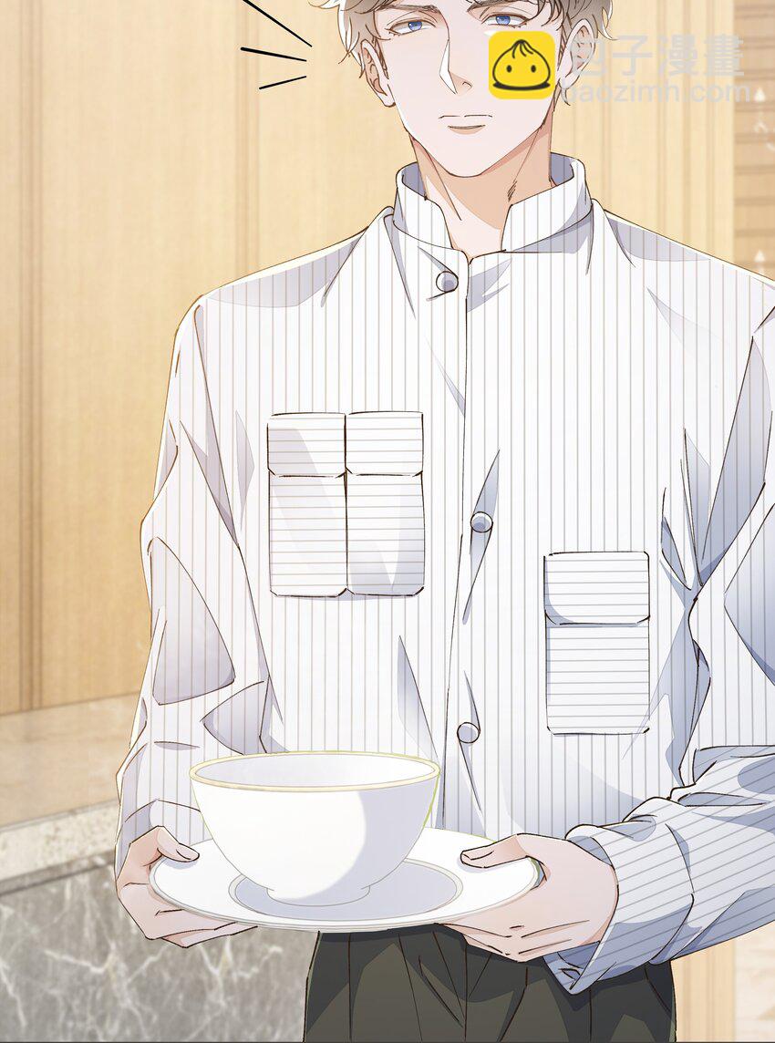 025 那个监控者是谁-第26话