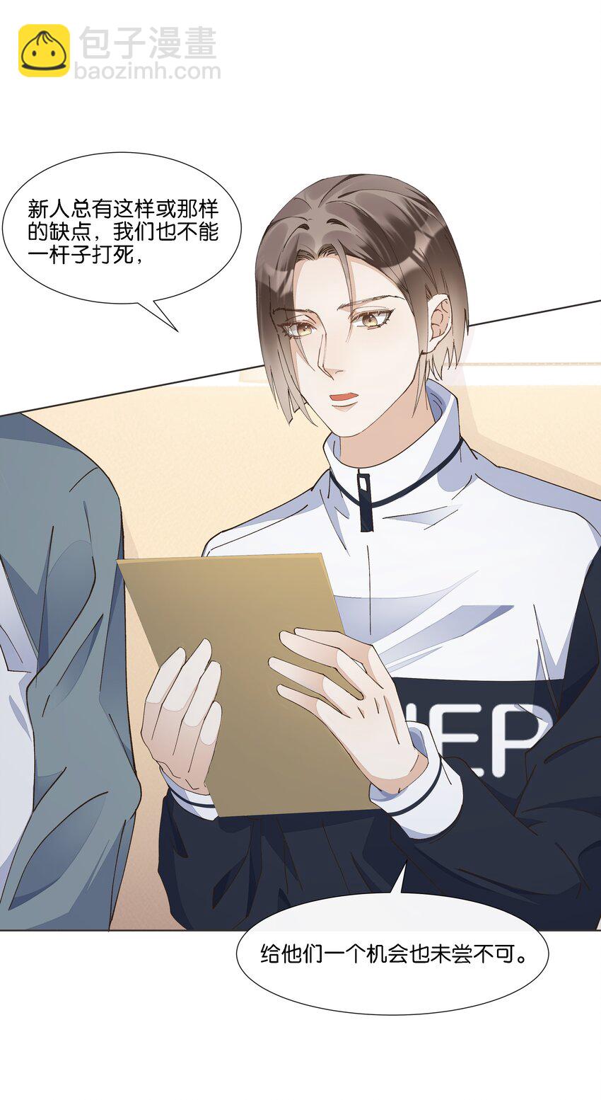 025 那个监控者是谁-第26话