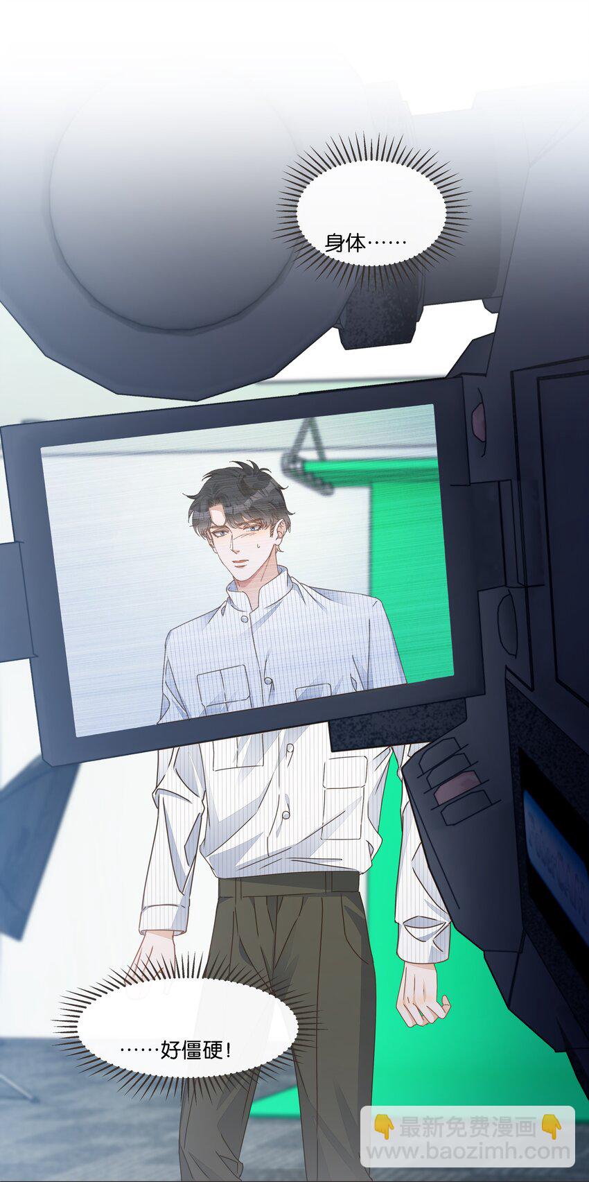 027 是我不够吸引你全部的注意力吗-第28话