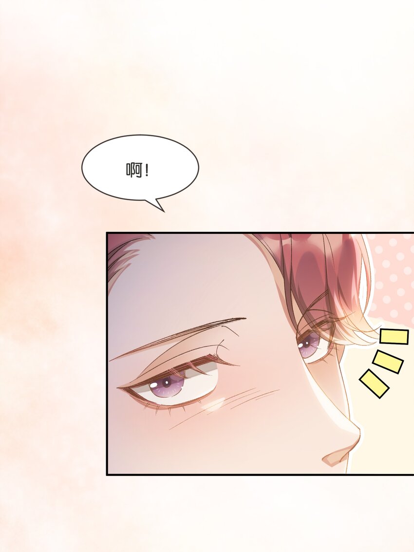 004 化成灰老子都认得他(1/2)-第4话