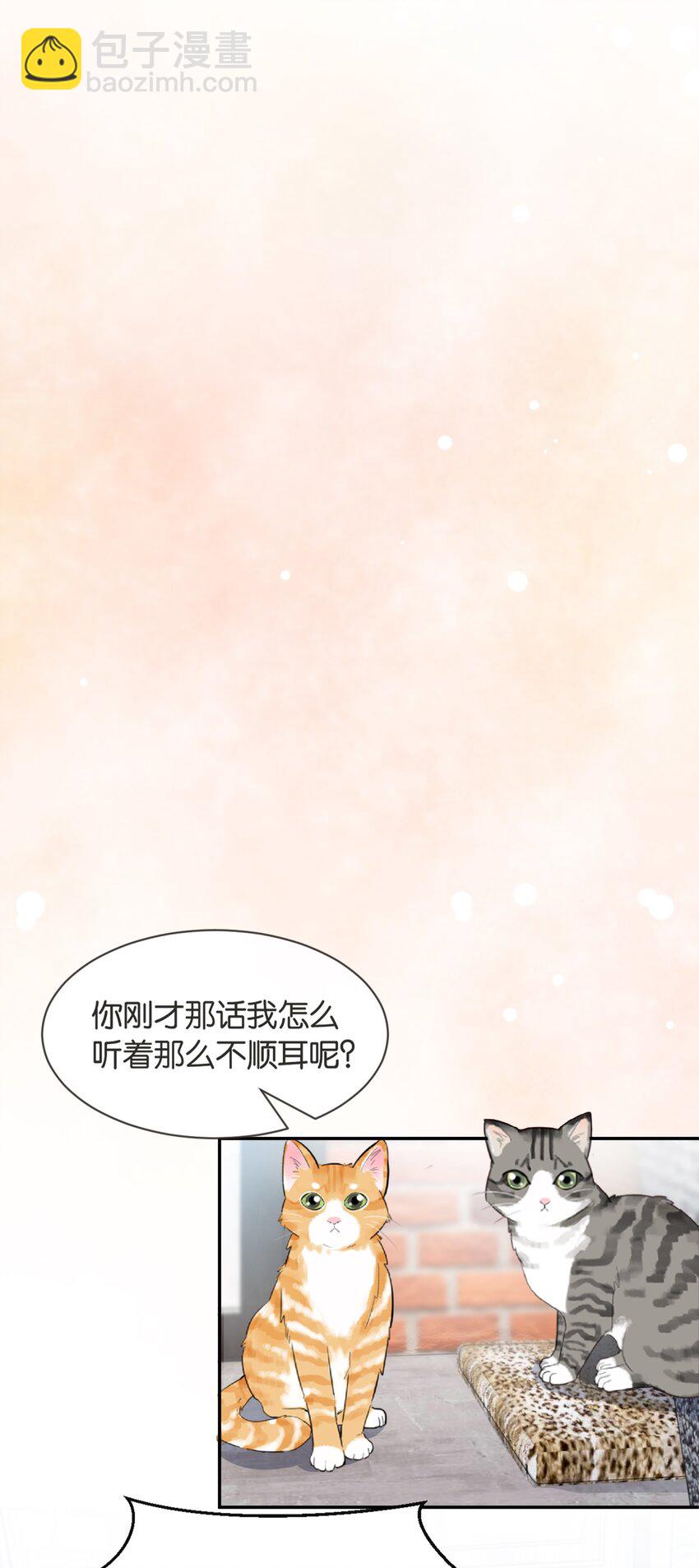 004 化成灰老子都认得他(1/2)-第4话