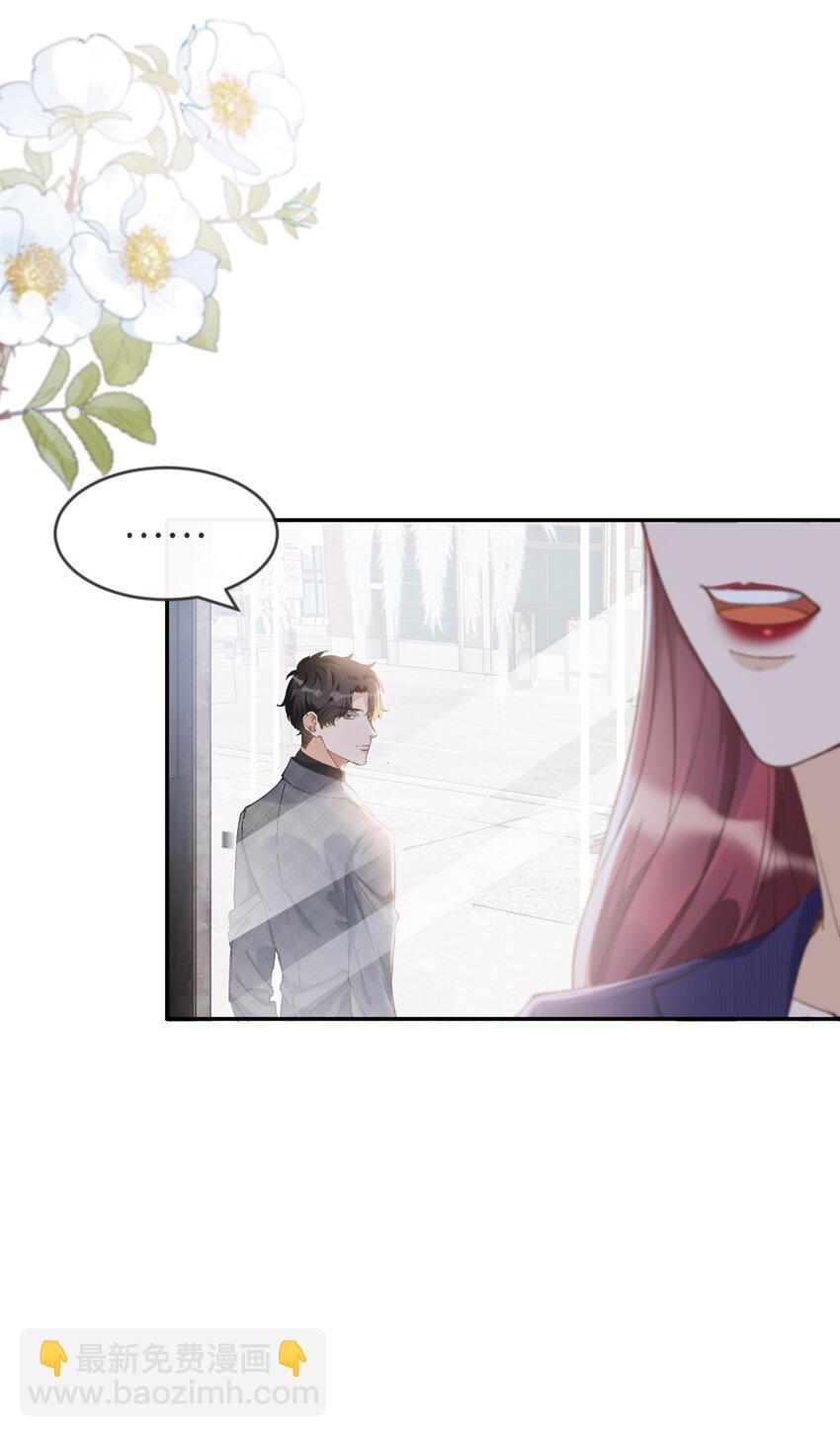 004 化成灰老子都认得他(1/2)-第4话