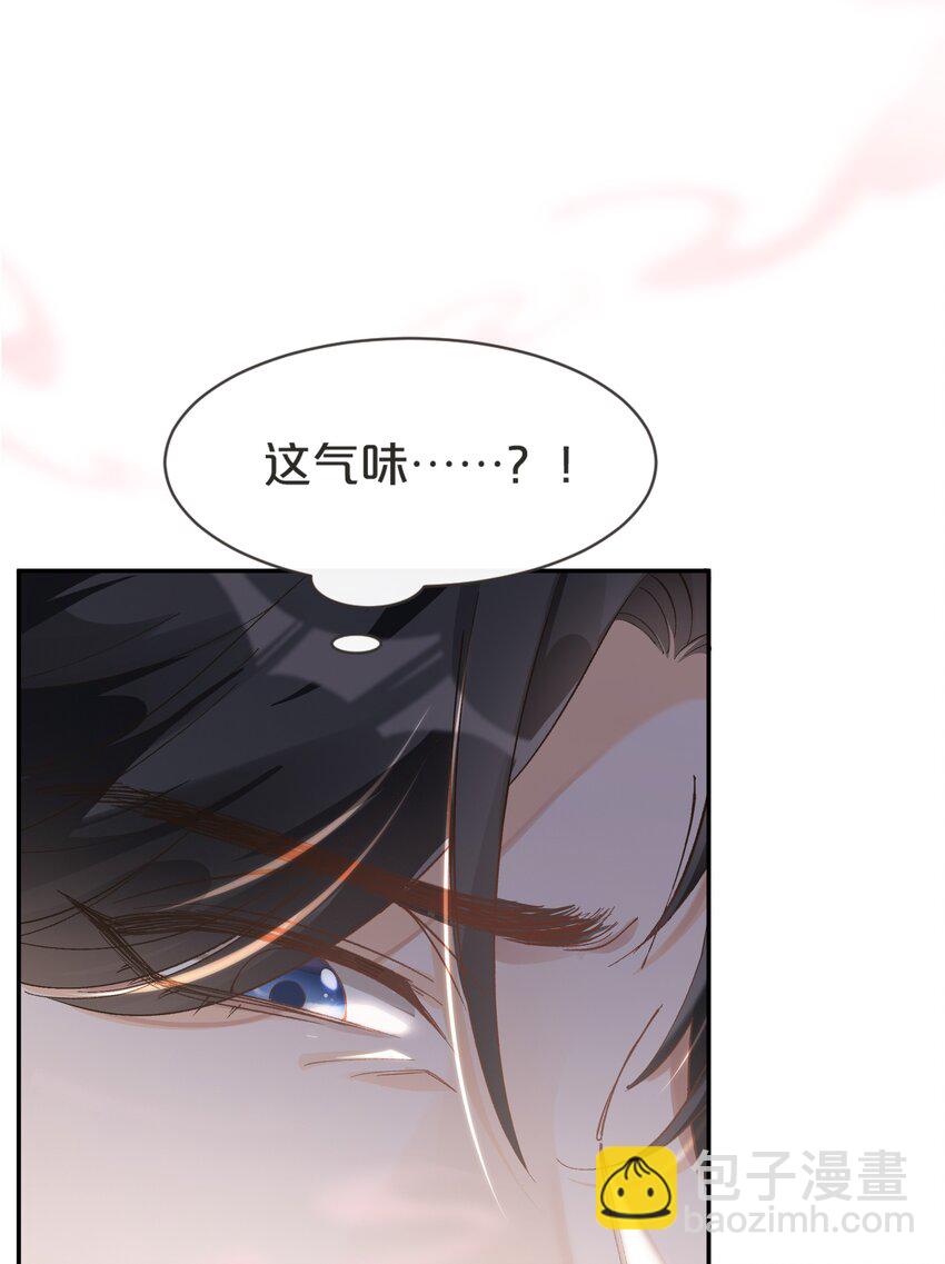 004 化成灰老子都认得他(1/2)-第4话