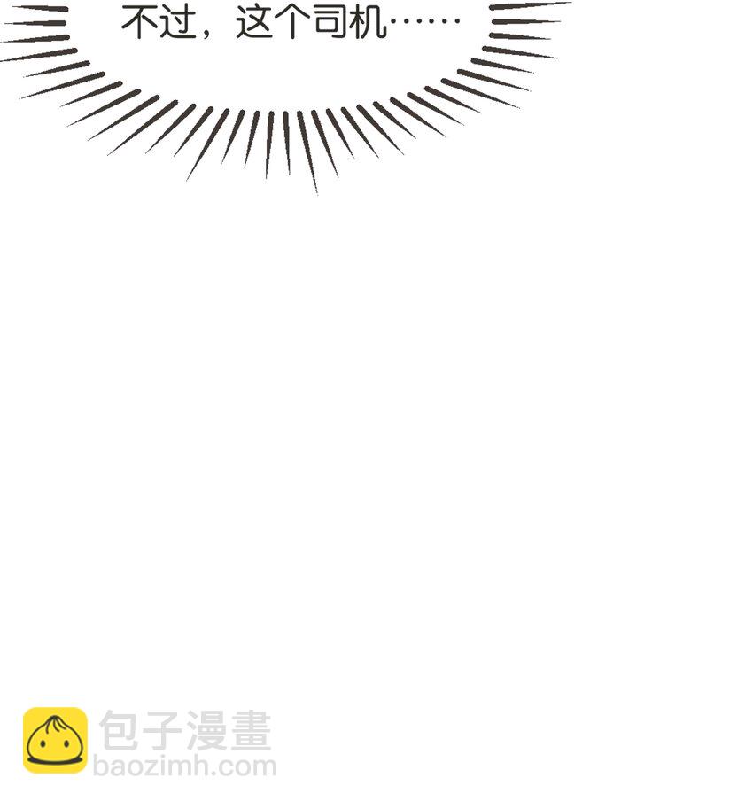 004 化成灰老子都认得他(1/2)-第4话