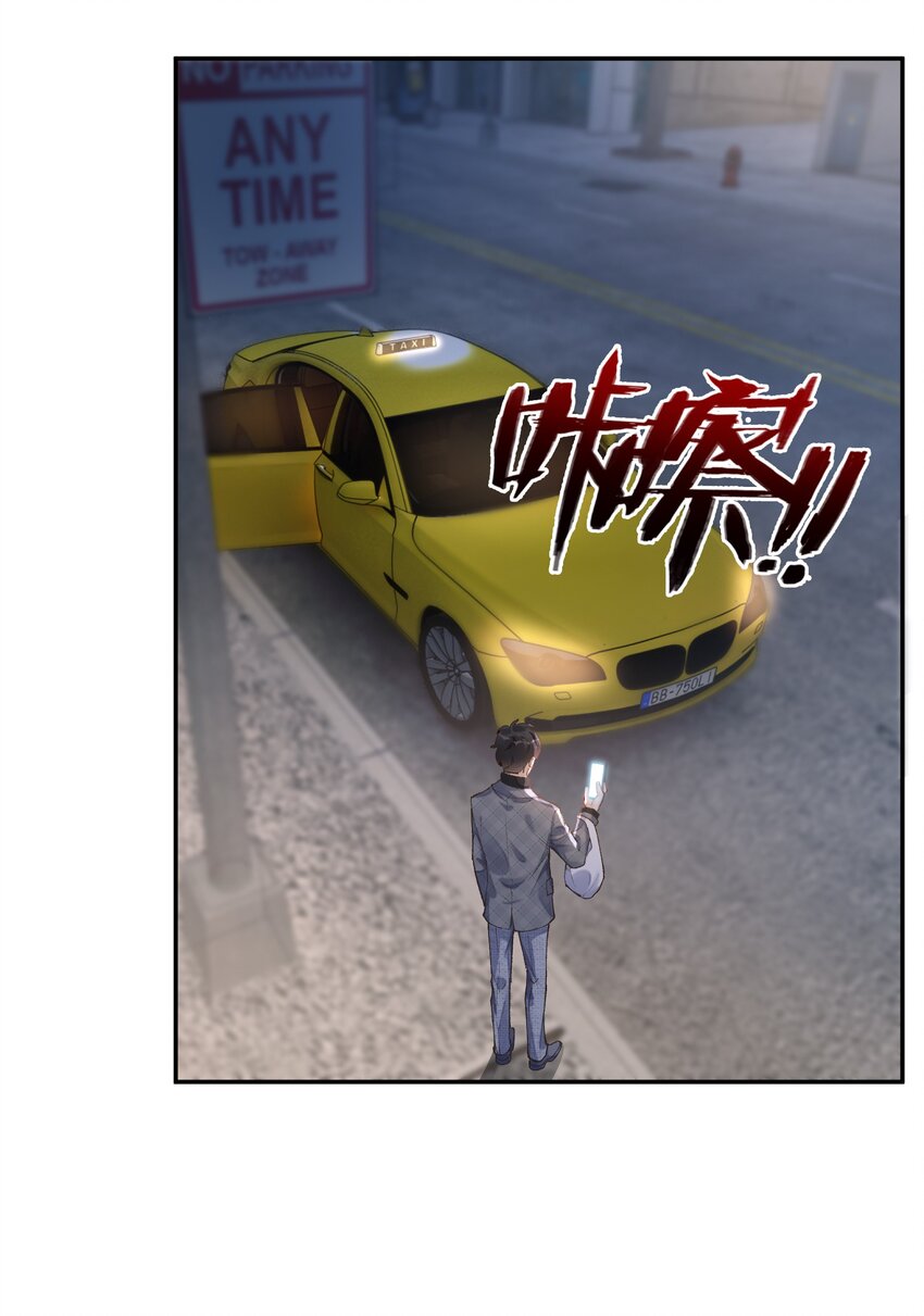 004 化成灰老子都认得他(1/2)-第4话