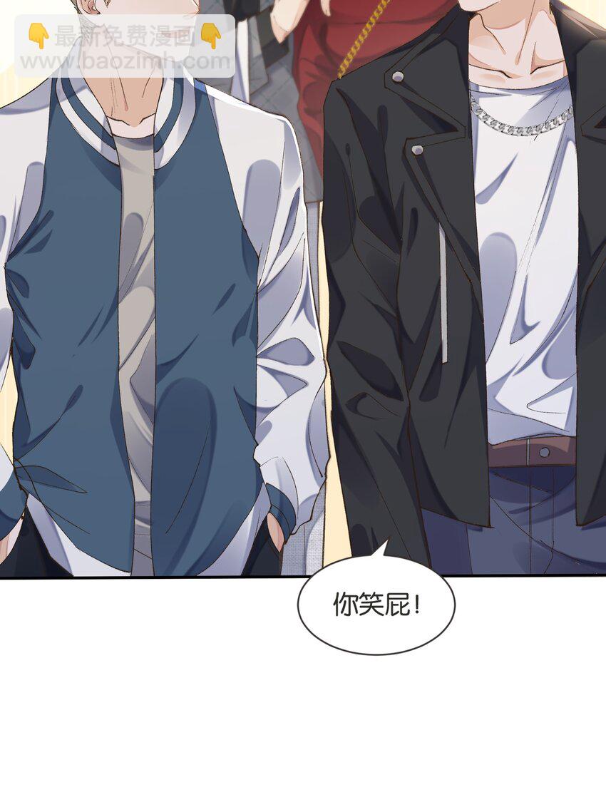 004 化成灰老子都认得他(1/2)-第4话