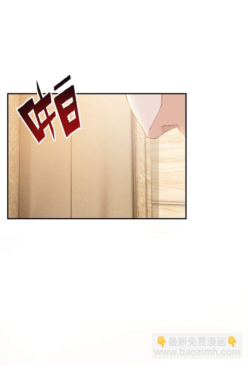 004 化成灰老子都认得他(1/2)-第4话