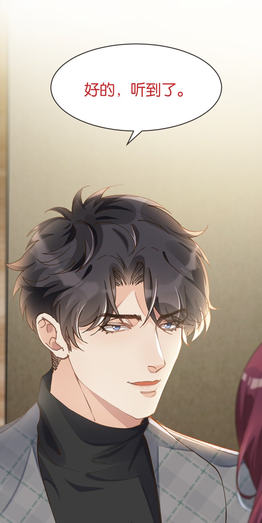 004 化成灰老子都认得他(1/2)-第4话