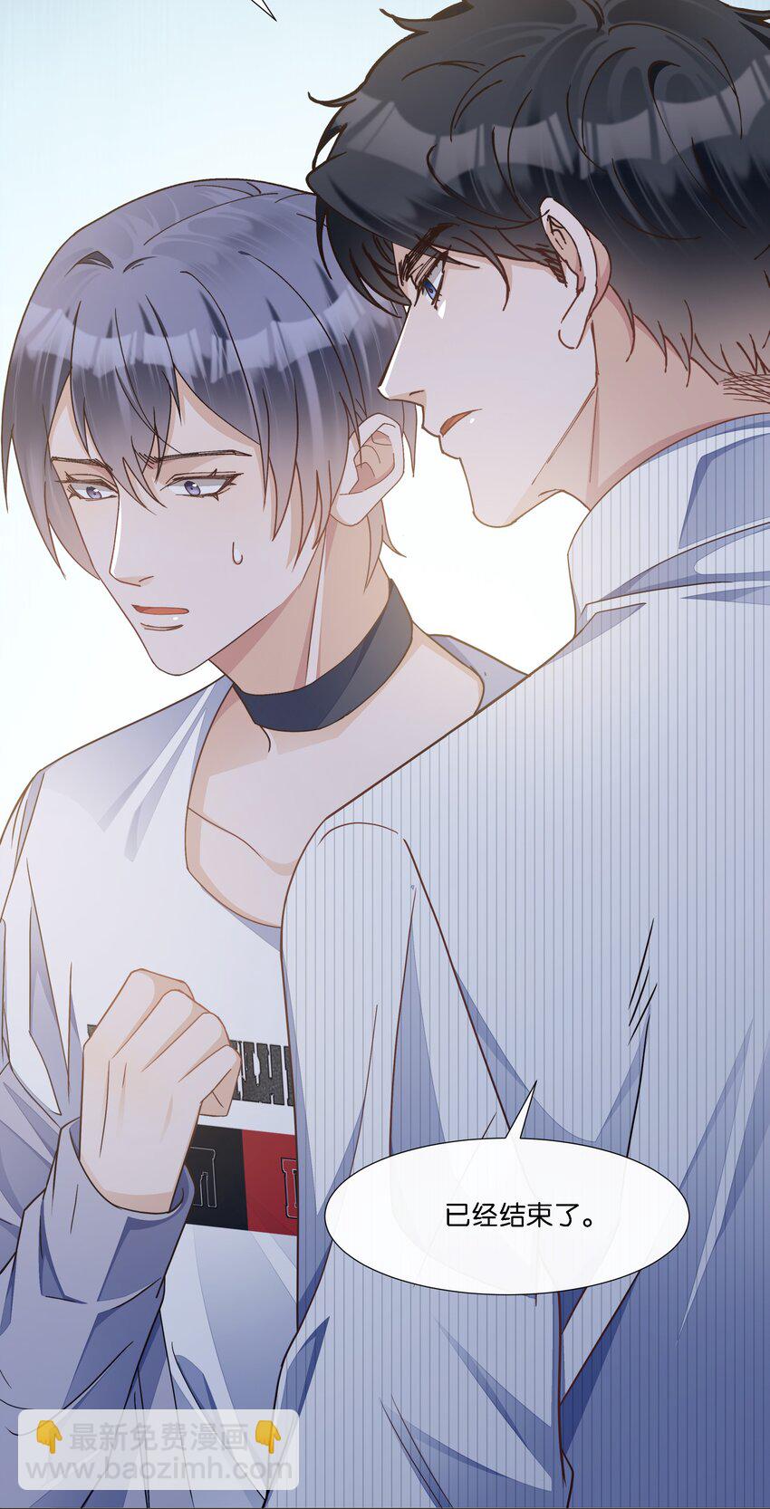 031 先给你一个亿吧-第32话