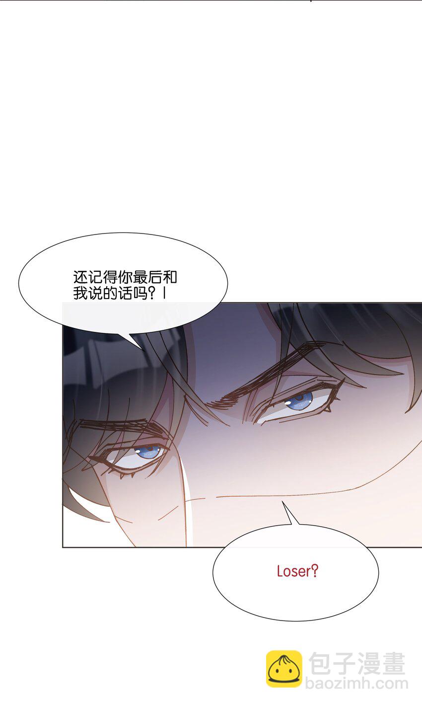 031 先给你一个亿吧-第32话