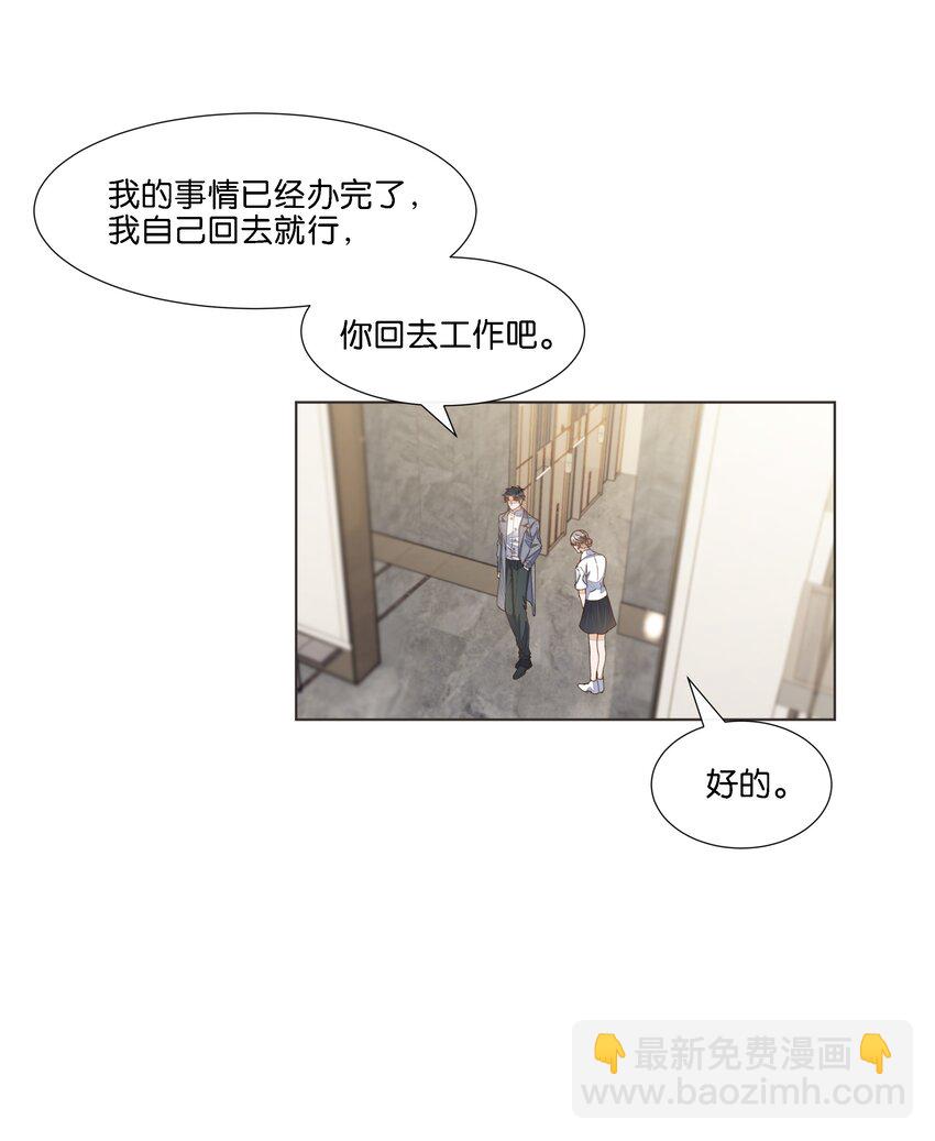 033 这令人窒息的操作-第34话