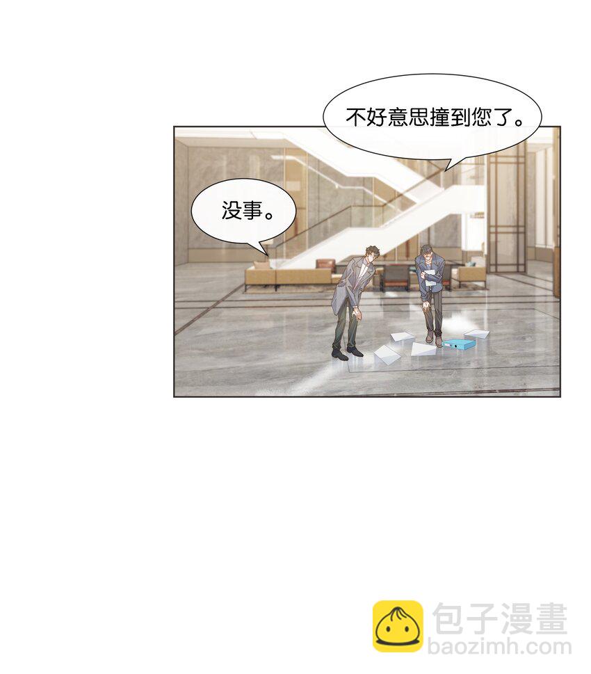 033 这令人窒息的操作-第34话