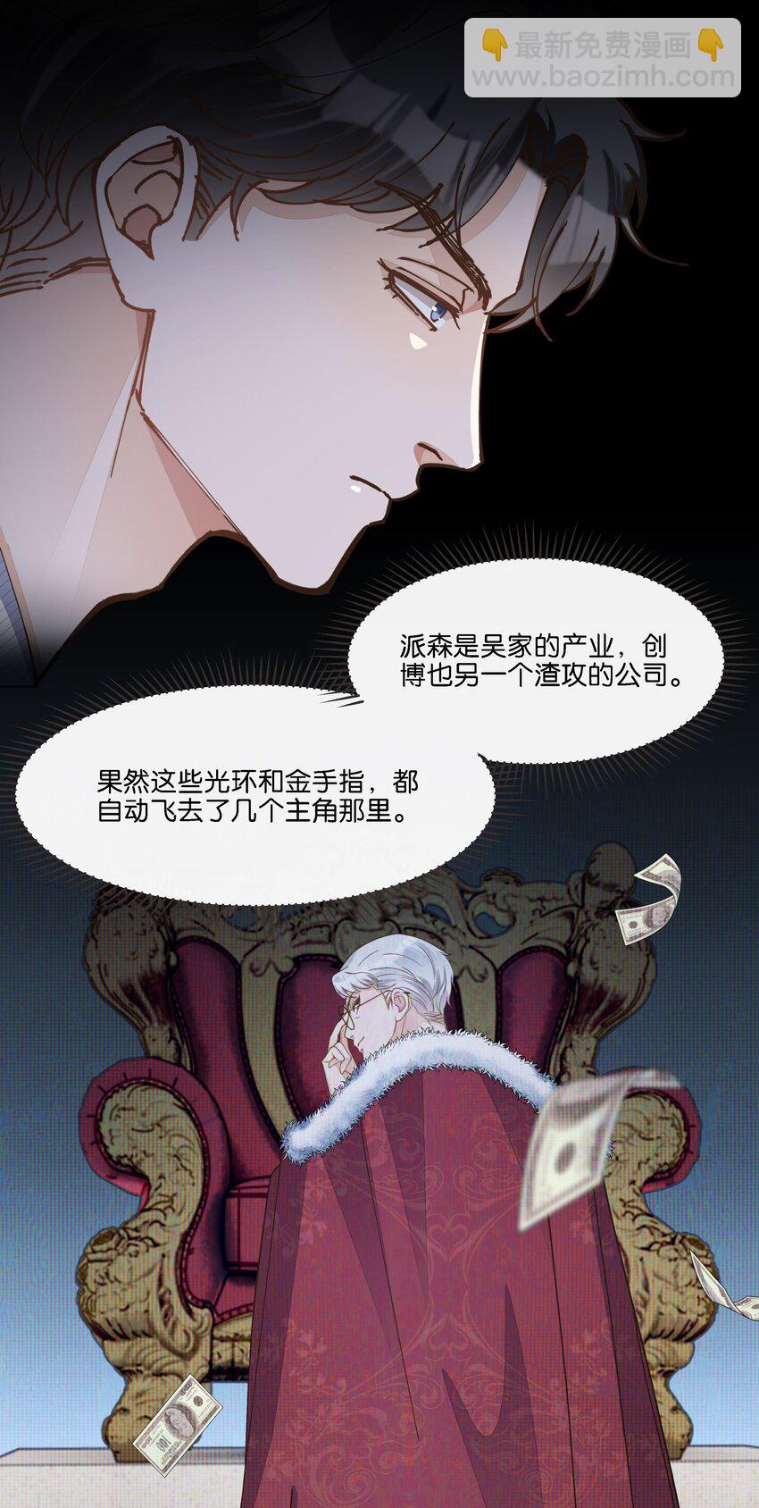 033 这令人窒息的操作-第34话