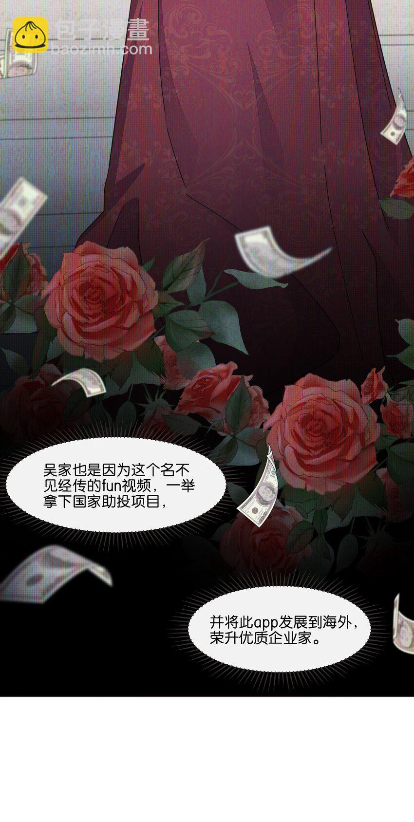 033 这令人窒息的操作-第34话