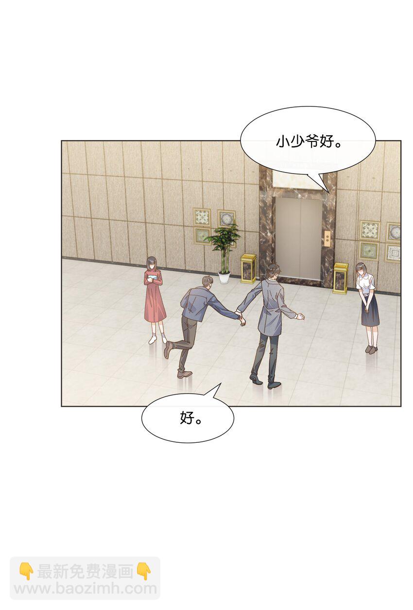 033 这令人窒息的操作-第34话