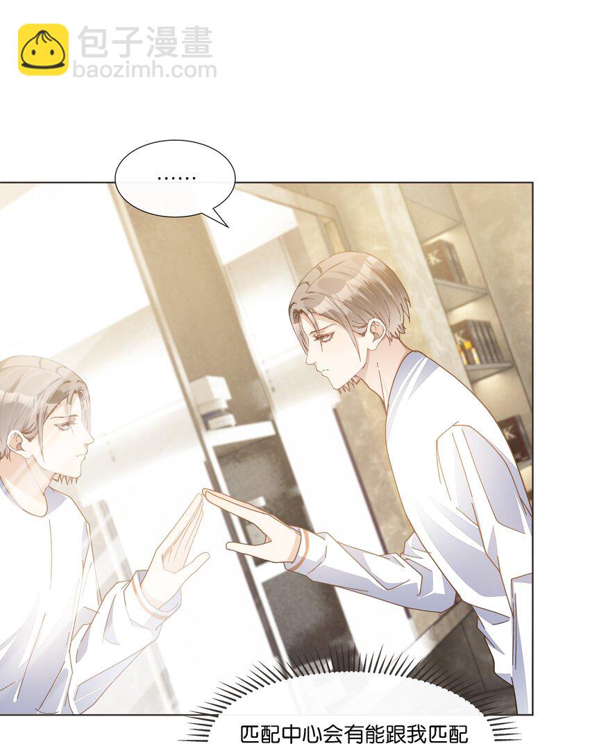 035 能不能，带我回家？+中奖公布-第36话