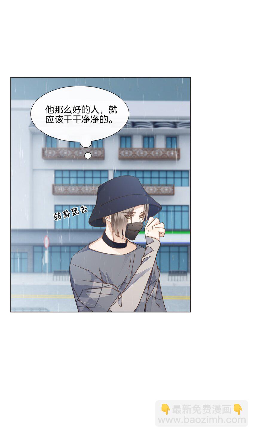 035 能不能，带我回家？+中奖公布-第36话