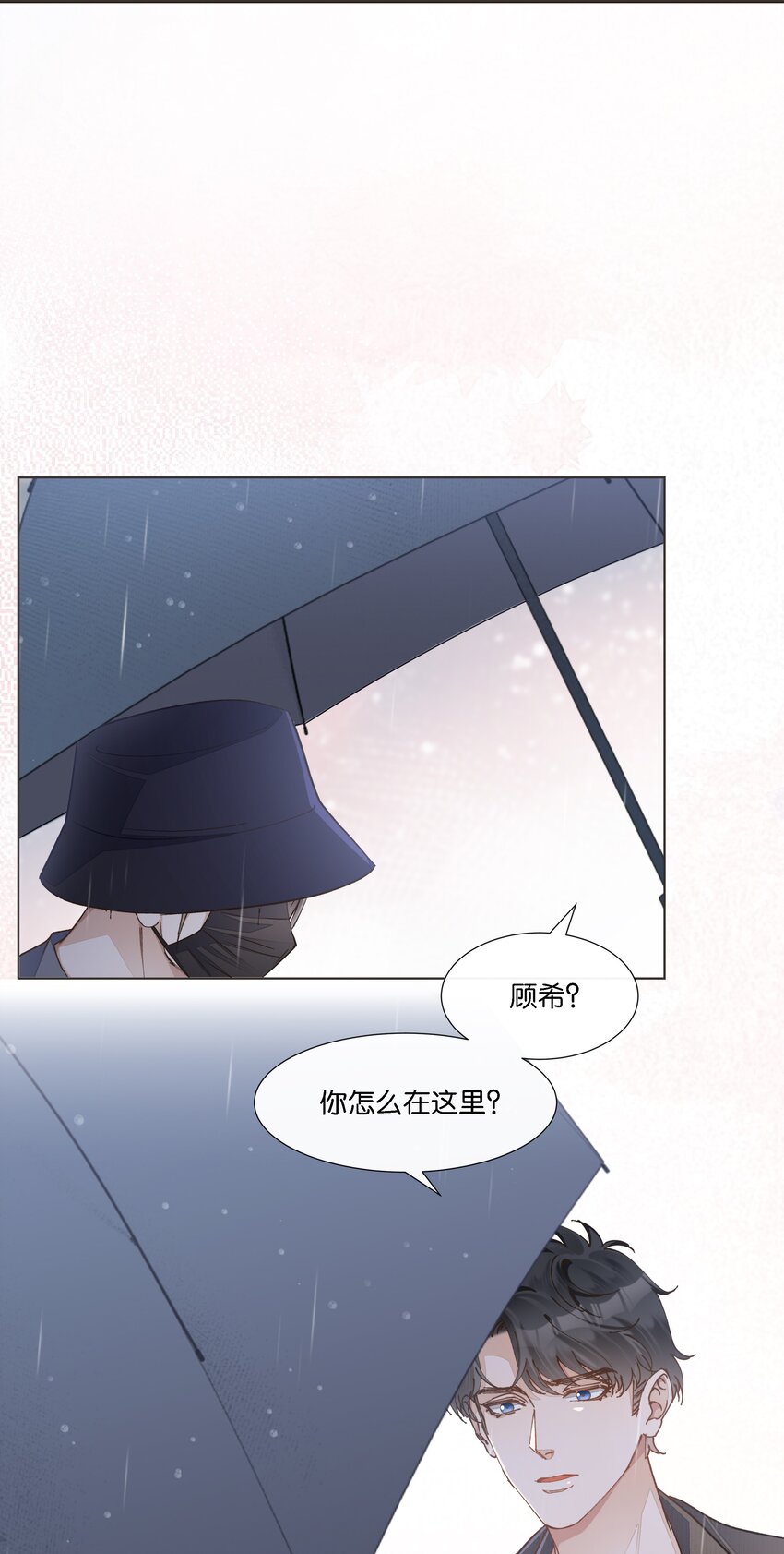 035 能不能，带我回家？+中奖公布-第36话