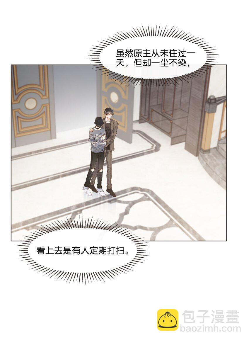 035 能不能，带我回家？+中奖公布-第36话