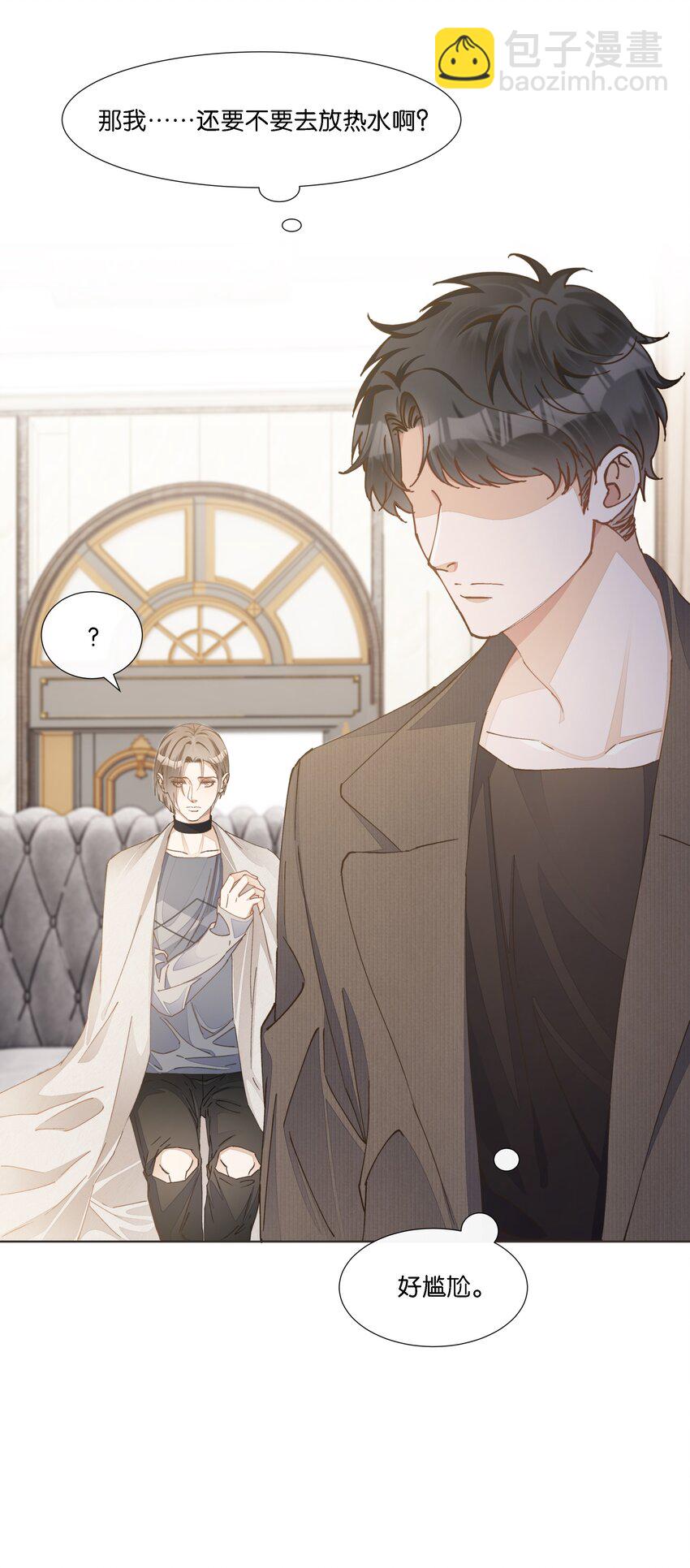 035 能不能，带我回家？+中奖公布-第36话