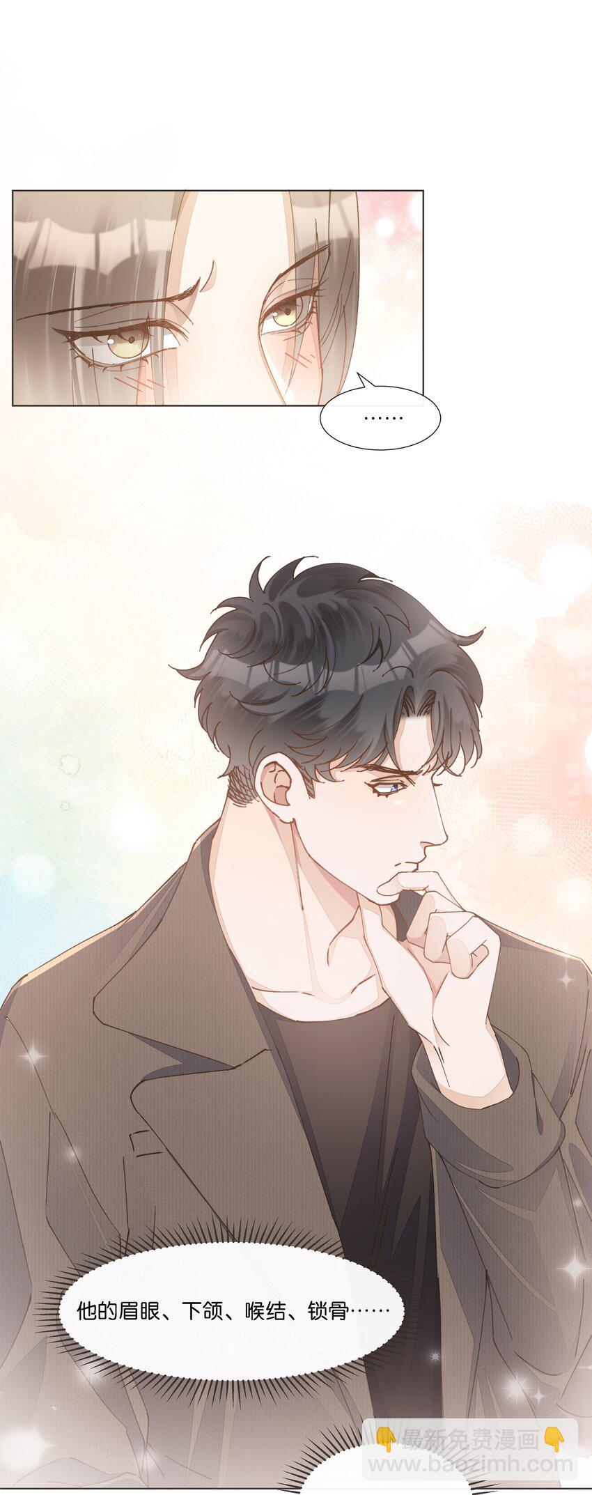 035 能不能，带我回家？+中奖公布-第36话