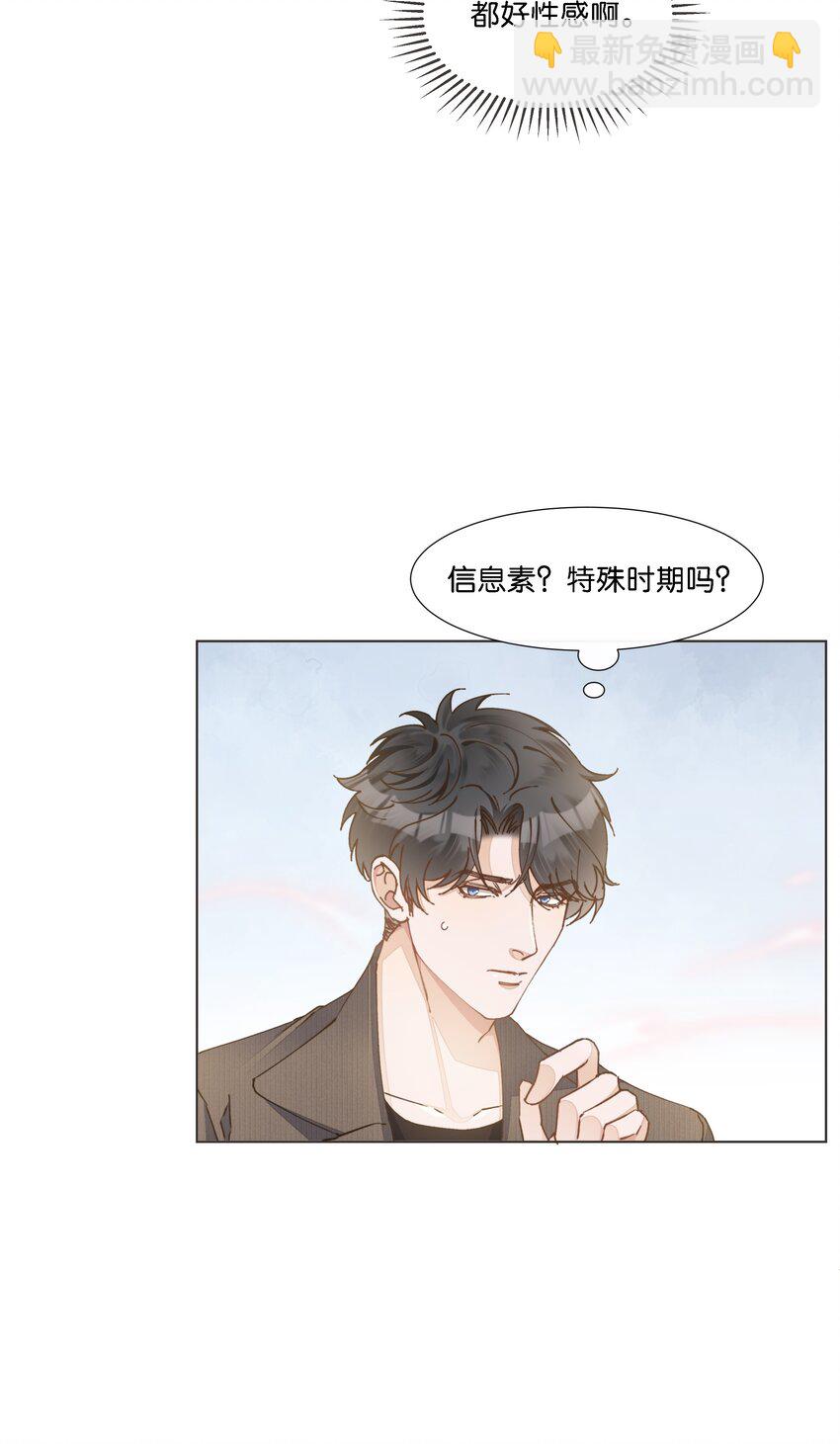 035 能不能，带我回家？+中奖公布-第36话