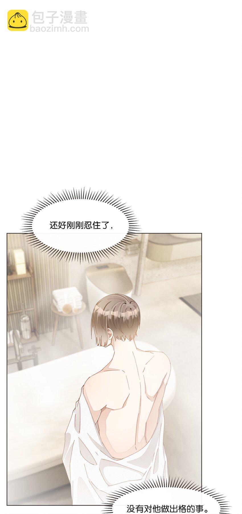 035 能不能，带我回家？+中奖公布-第36话