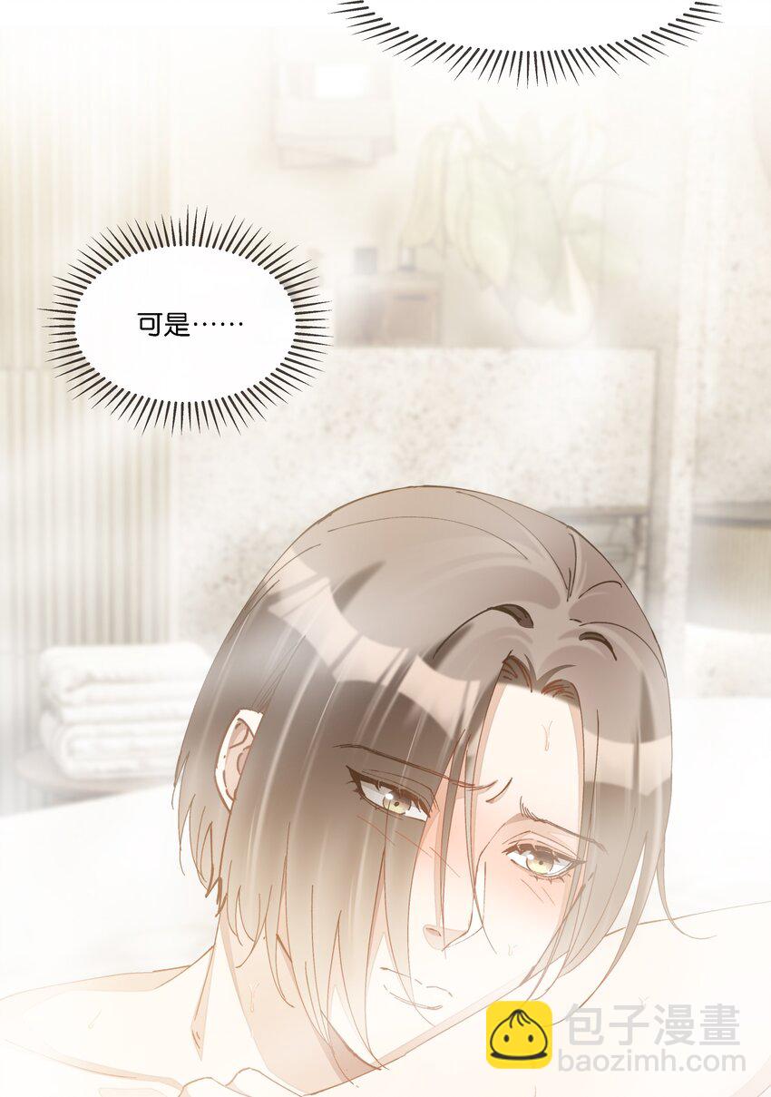 035 能不能，带我回家？+中奖公布-第36话