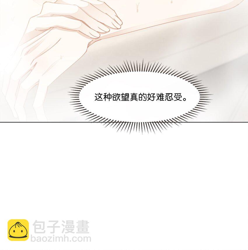 035 能不能，带我回家？+中奖公布-第36话