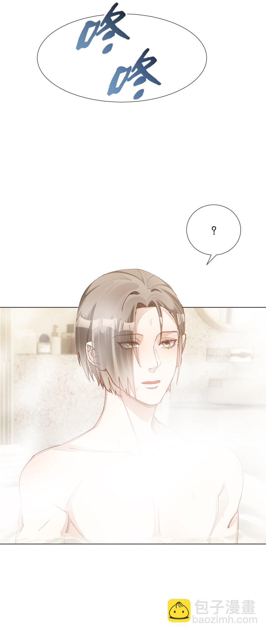 035 能不能，带我回家？+中奖公布-第36话