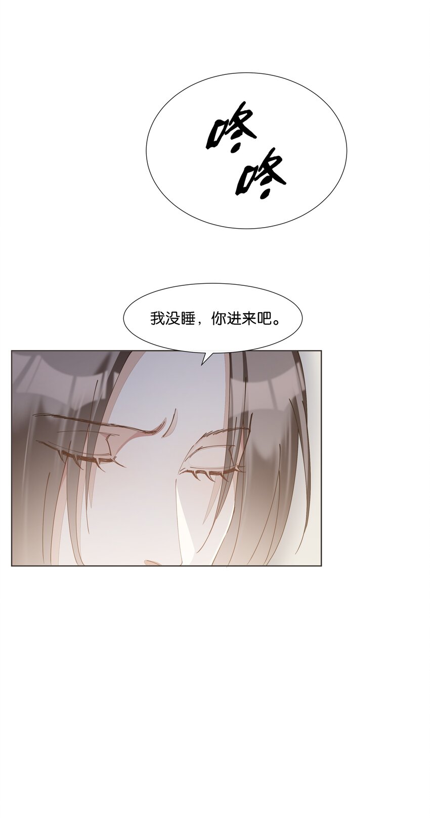 037 再强调一次，我是阿尔法-第38话