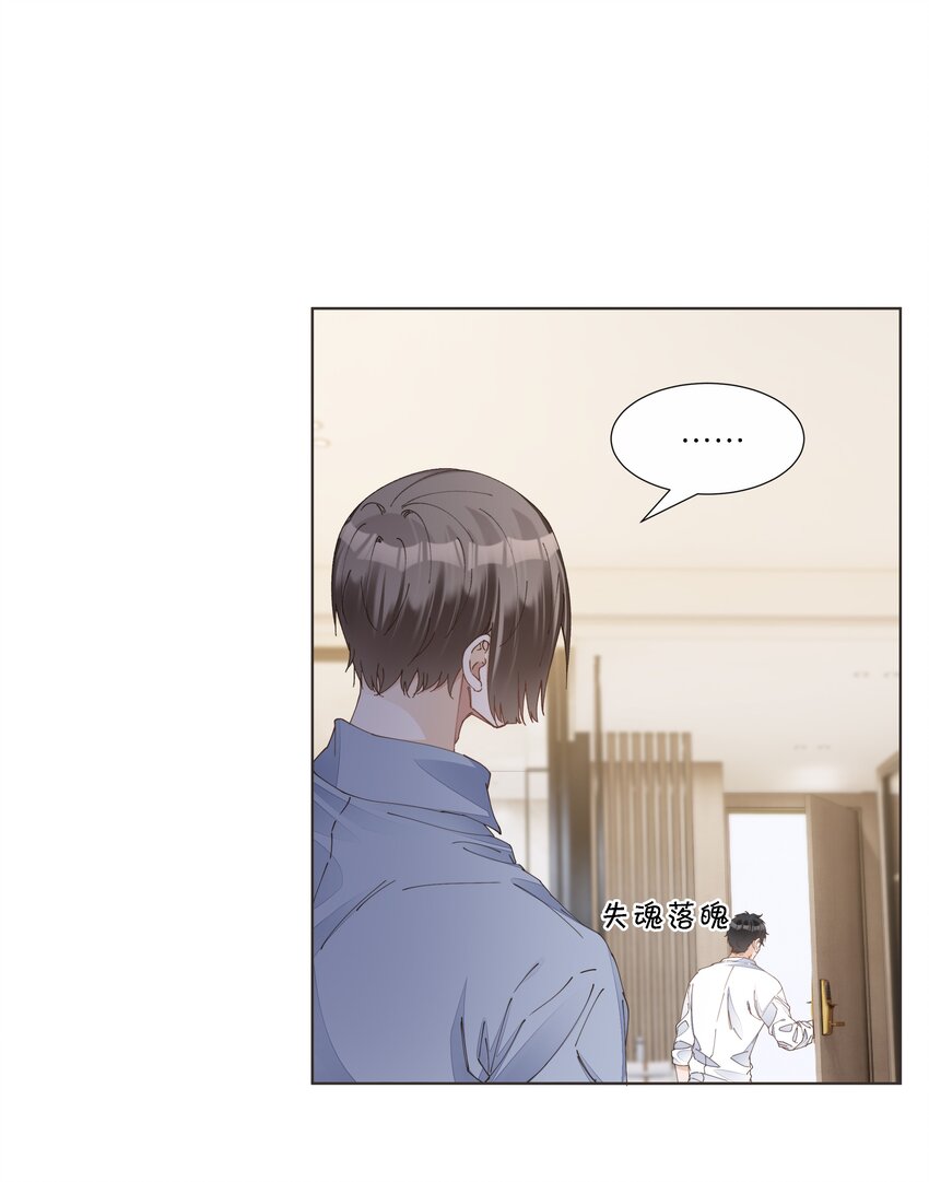 037 再强调一次，我是阿尔法-第38话