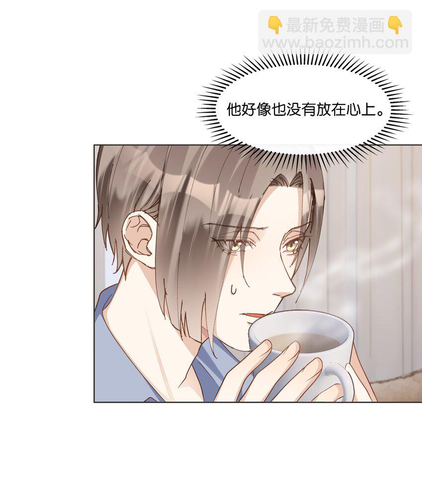 037 再强调一次，我是阿尔法-第38话