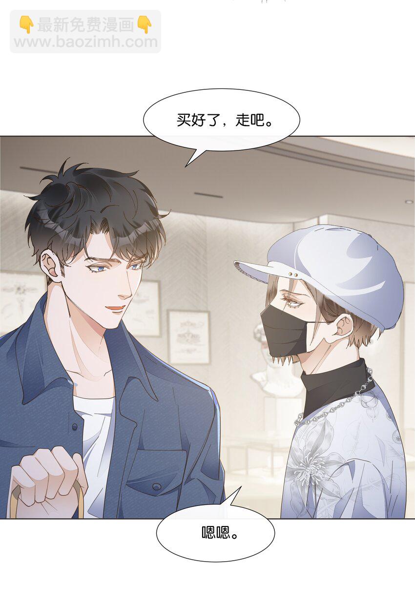 039 我一点也不羡慕-第40话