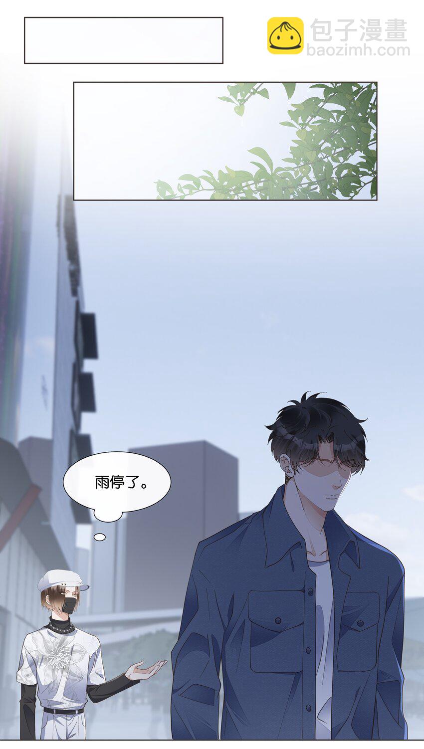 039 我一点也不羡慕-第40话