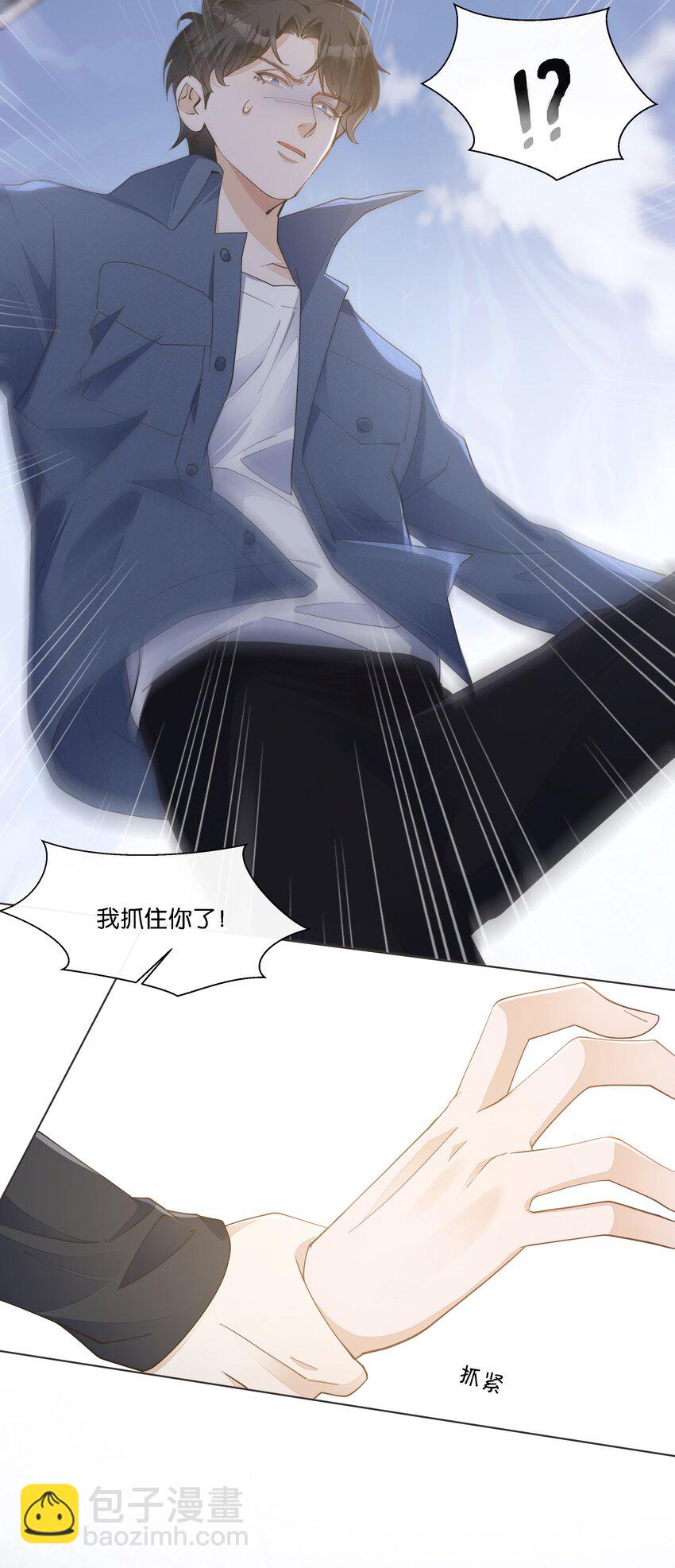 039 我一点也不羡慕-第40话