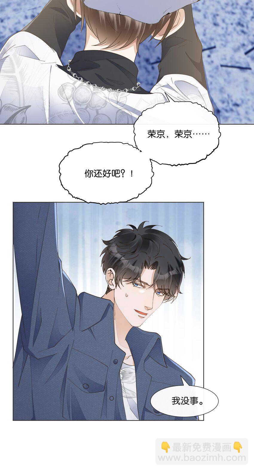 039 我一点也不羡慕-第40话