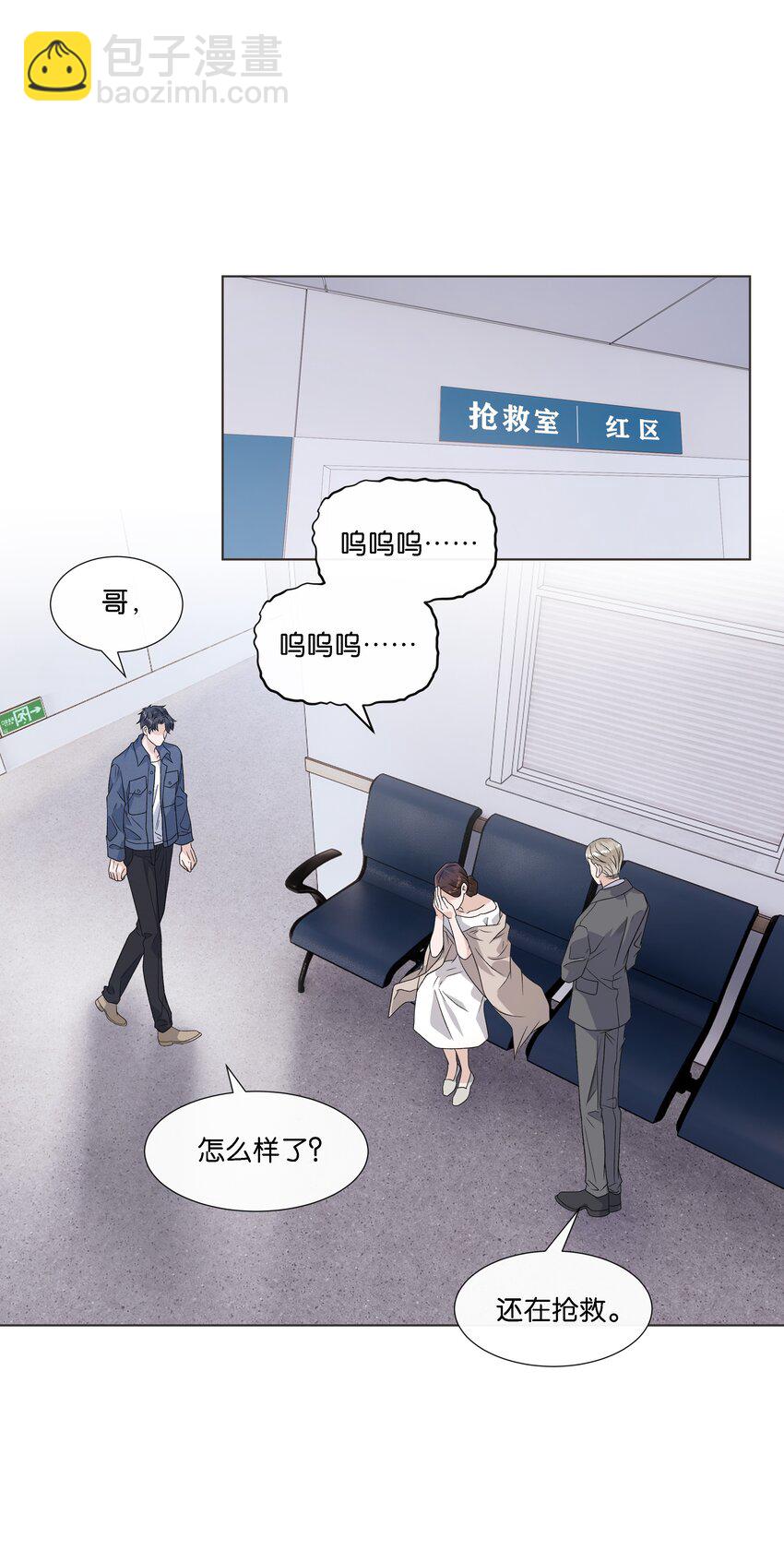 039 我一点也不羡慕-第40话