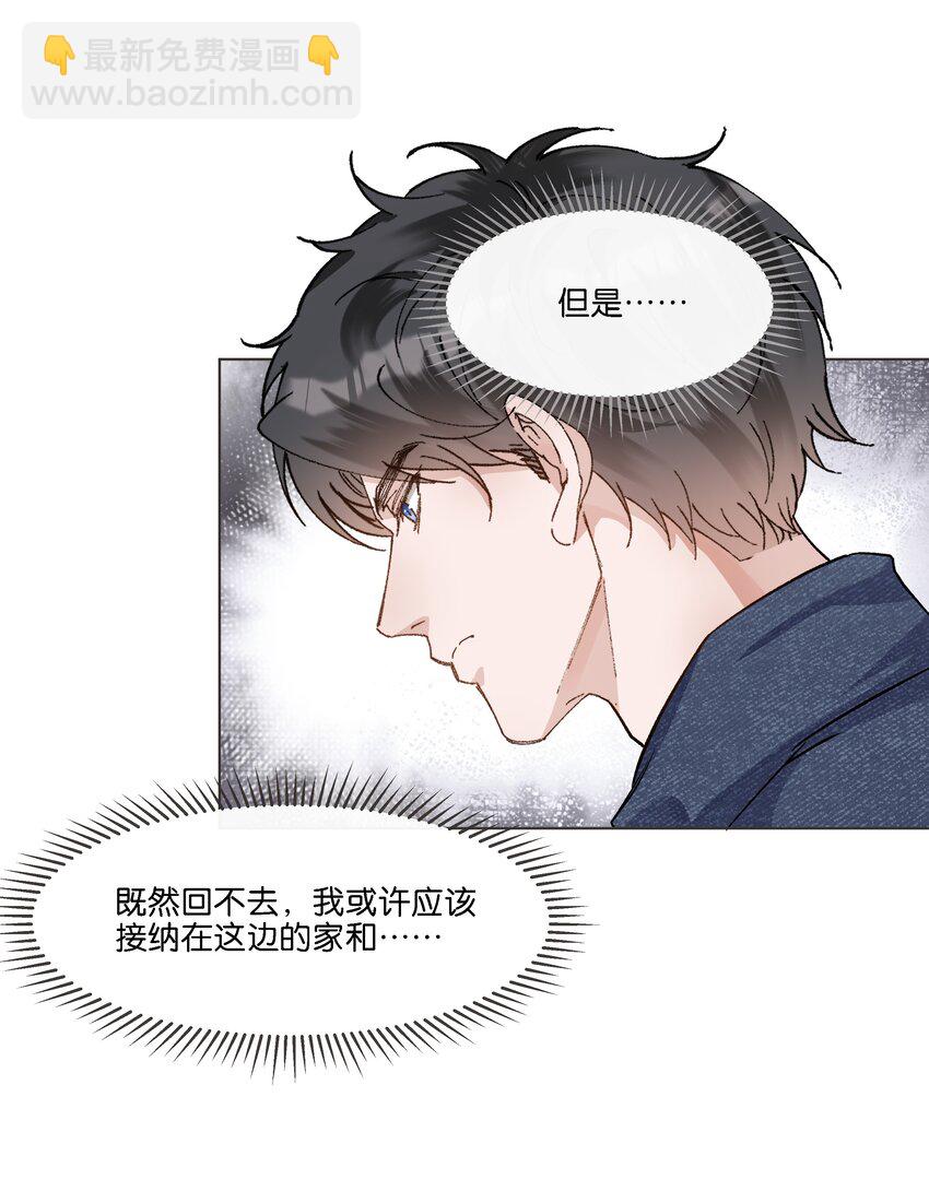 039 我一点也不羡慕-第40话