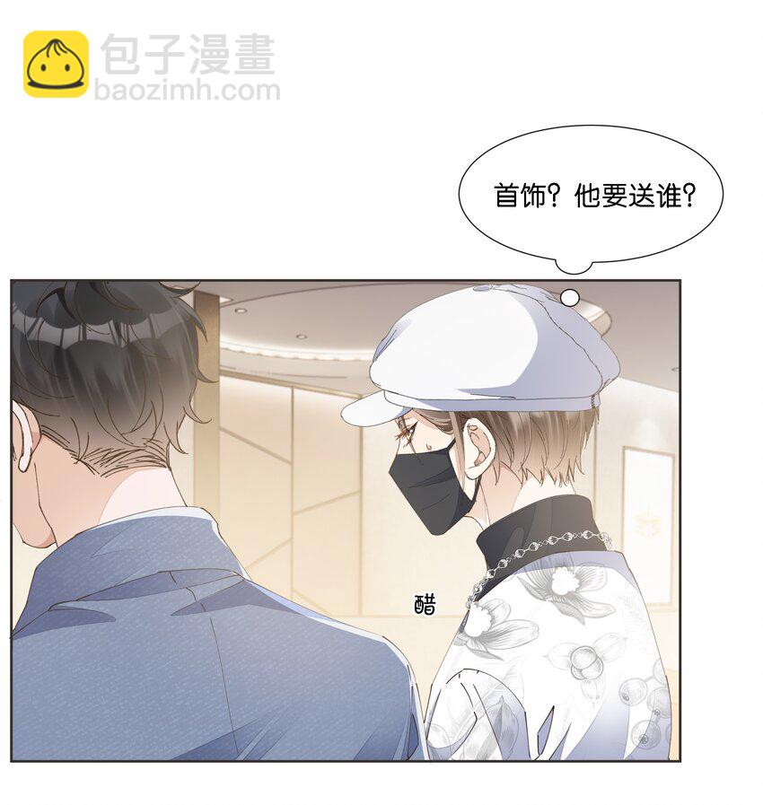 039 我一点也不羡慕-第40话