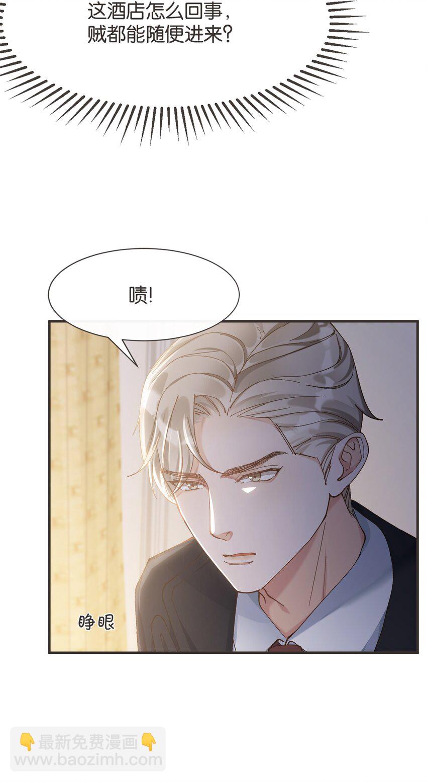 006 你来这里看我起床？(1/2)-第6话