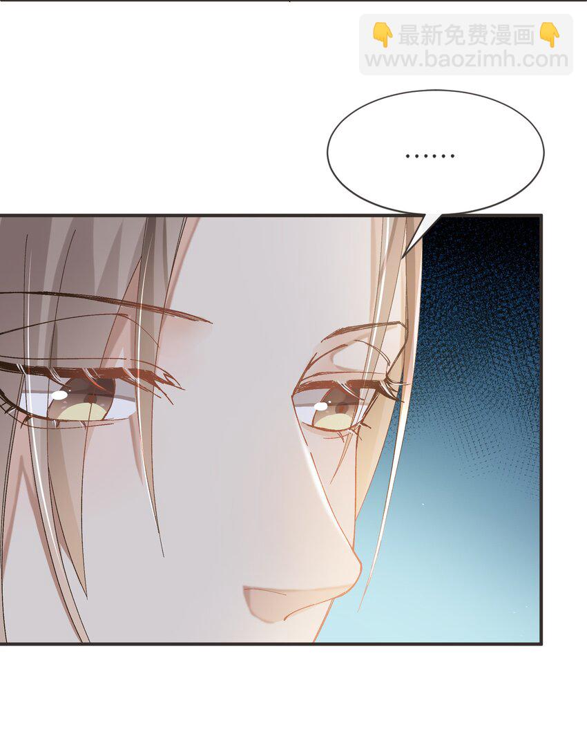 006 你来这里看我起床？(1/2)-第6话