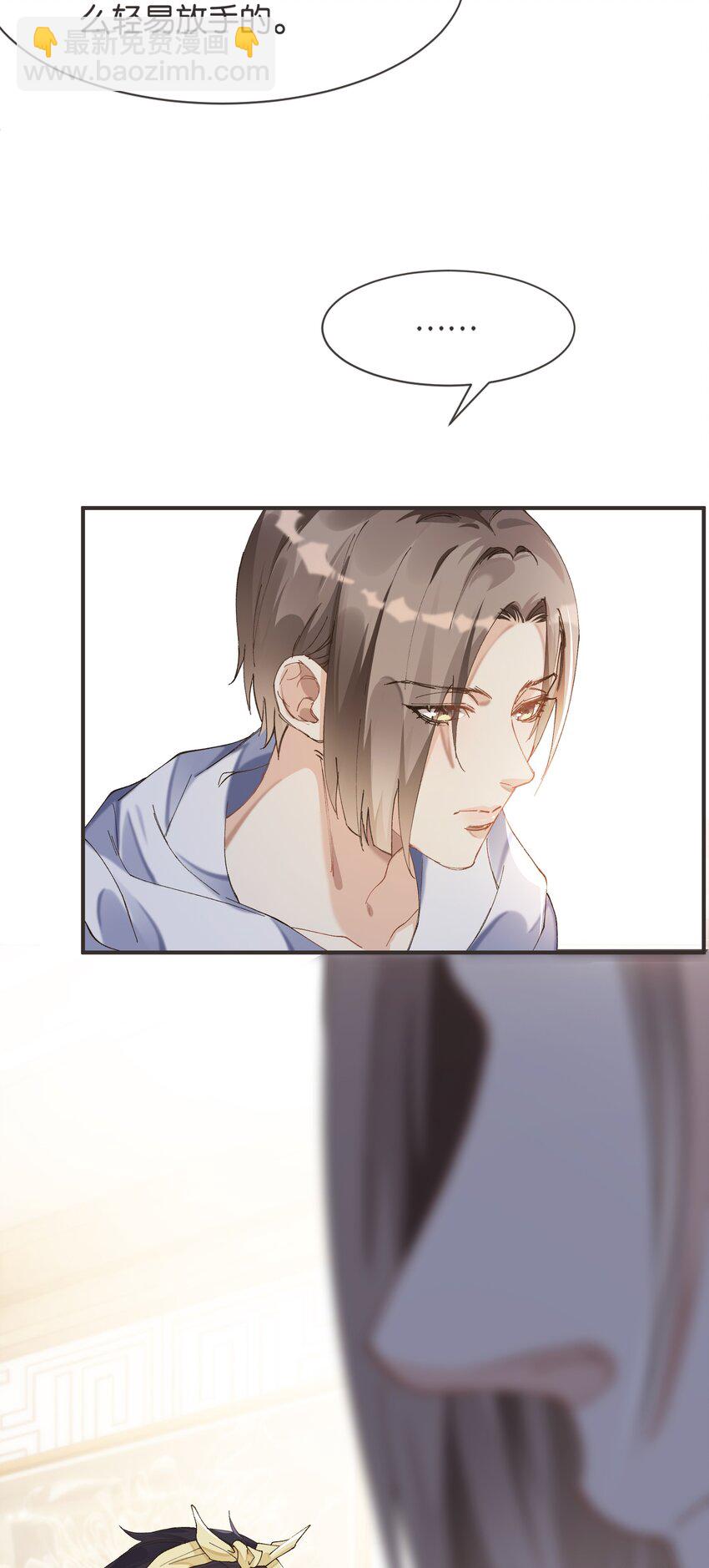 006 你来这里看我起床？(1/2)-第6话