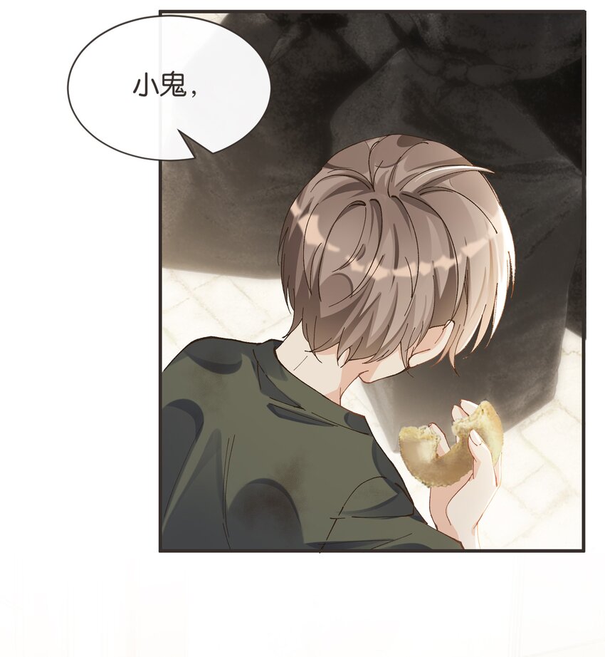 006 你来这里看我起床？(1/2)-第6话